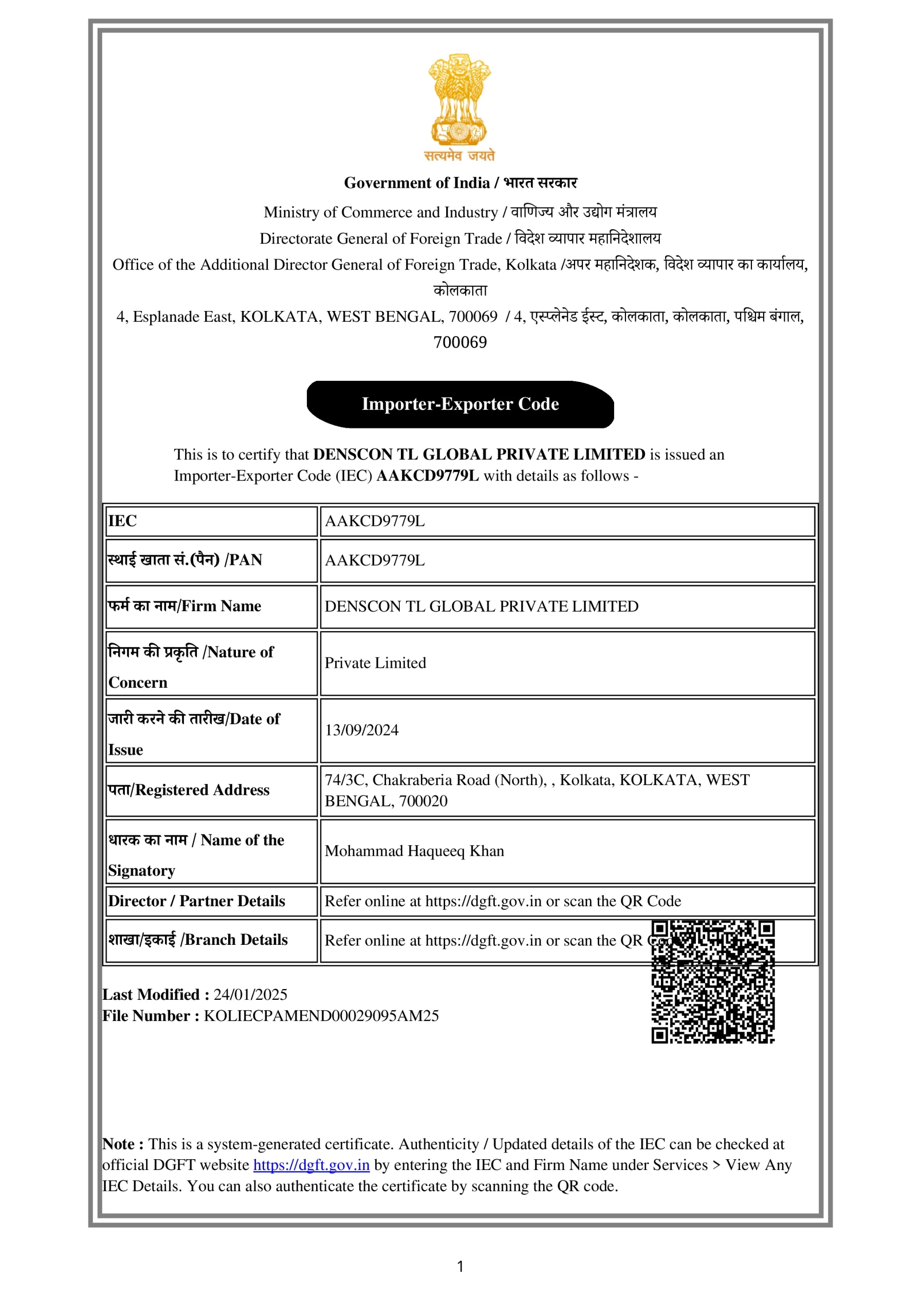 certificateOfIEC (1)