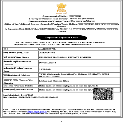 certificateOfIEC (1)